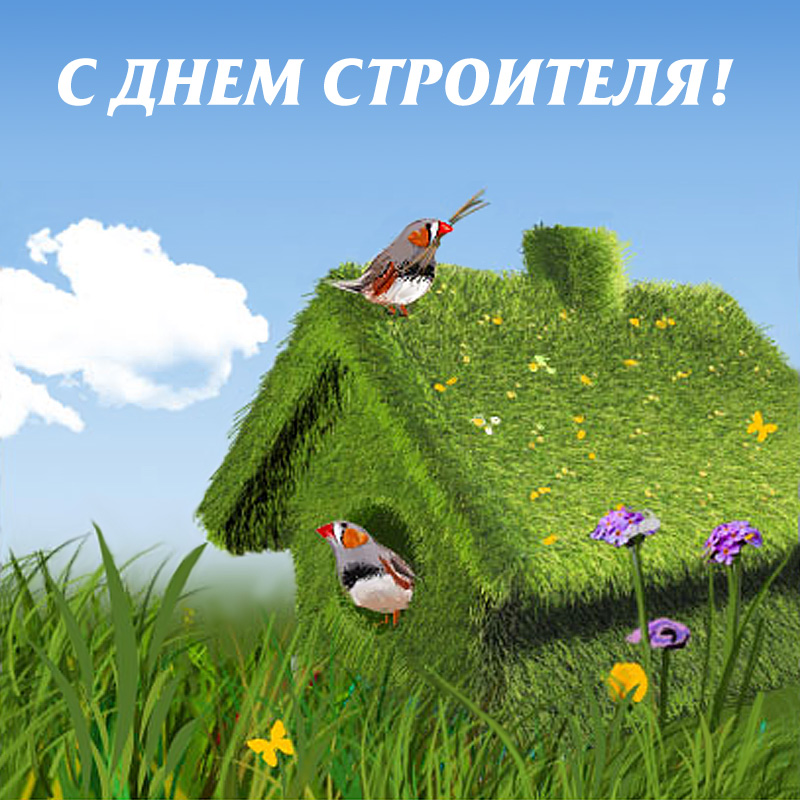 10 августа 2014 г.