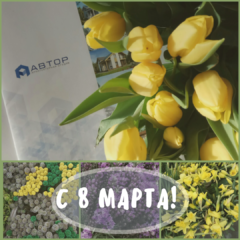 8march2