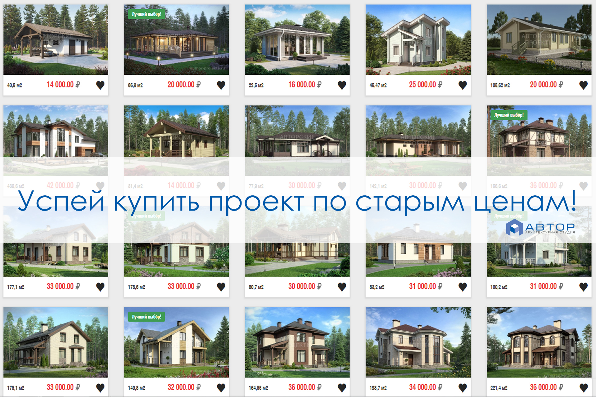 ПОВЫШЕНИЕ ЦЕН !