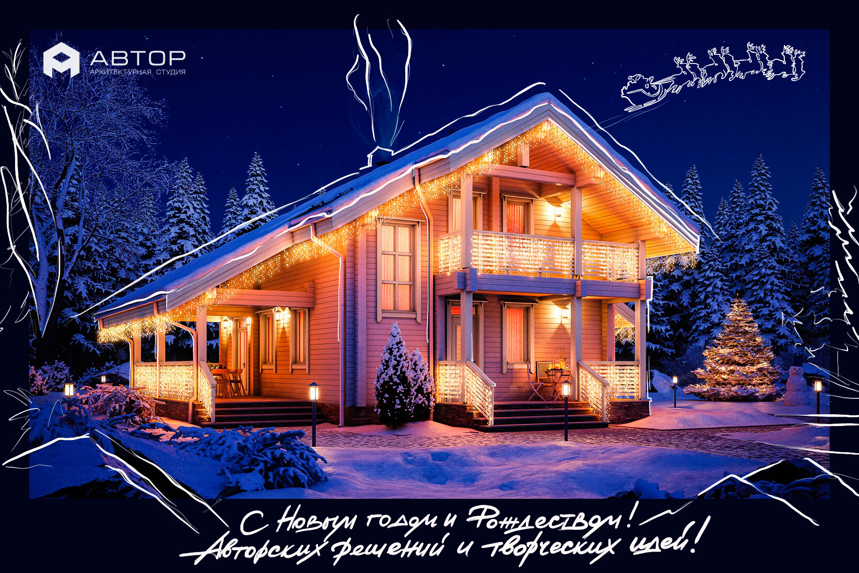 С НОВЫМ 2019 ГОДОМ И РОЖДЕСТВОМ !